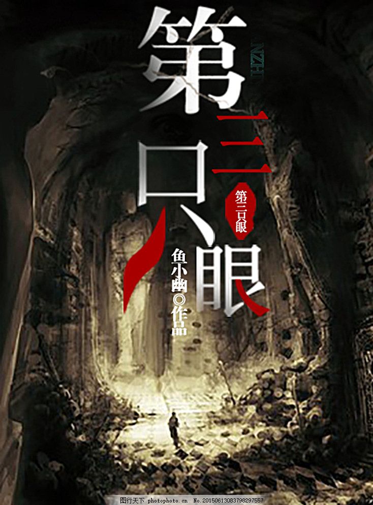 one一个就够了致敬韩寒版app